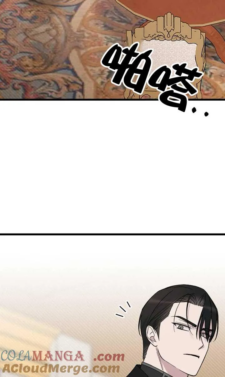 第04话 第73页