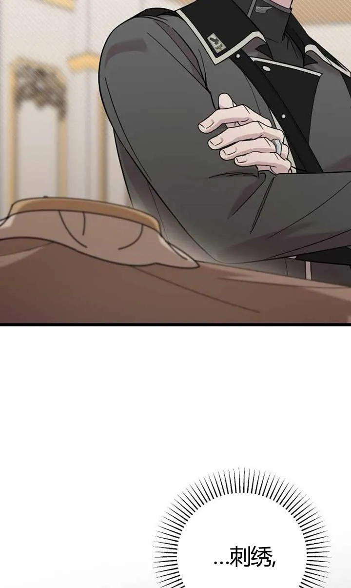 第04话 第74页