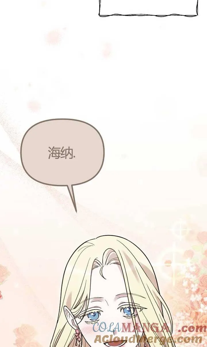 第04话 第77页