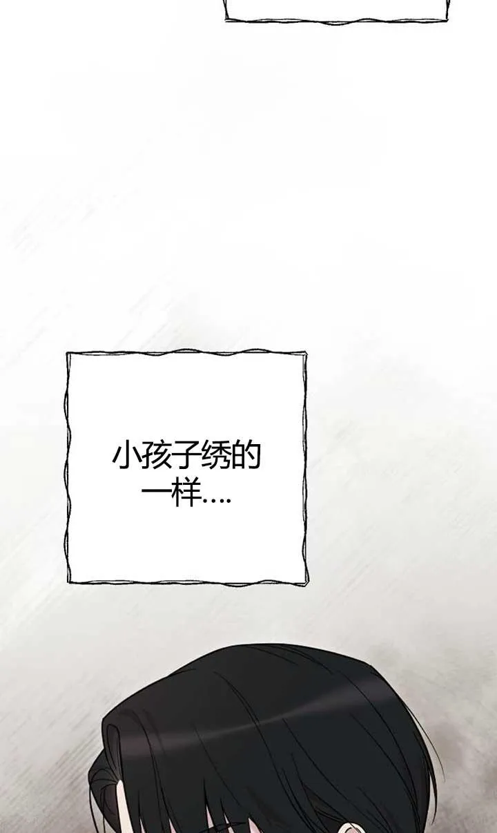 第04话 第80页