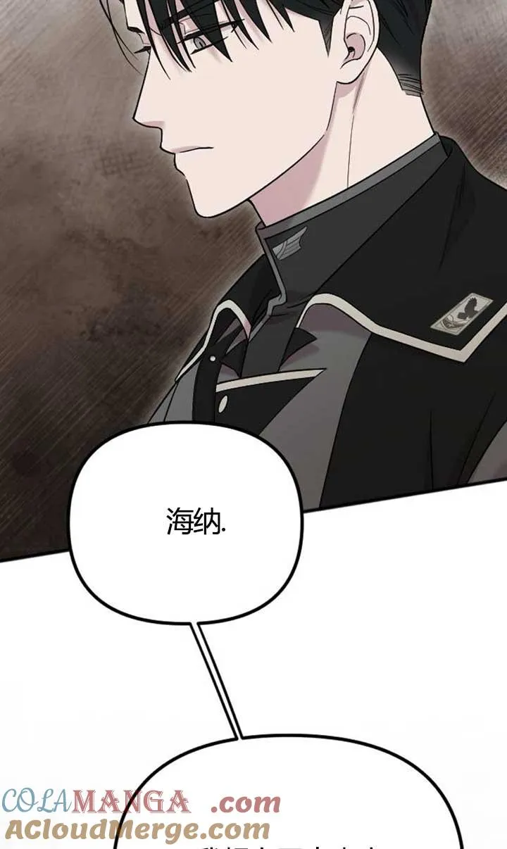 第04话 第81页