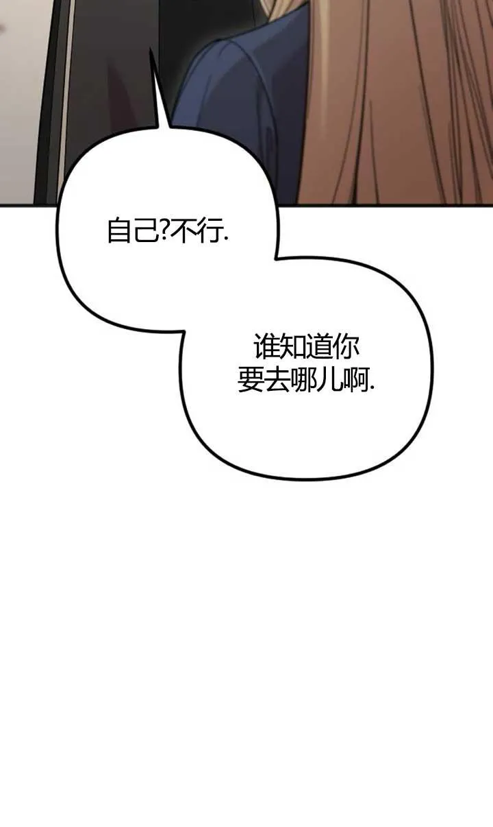 第04话 第83页