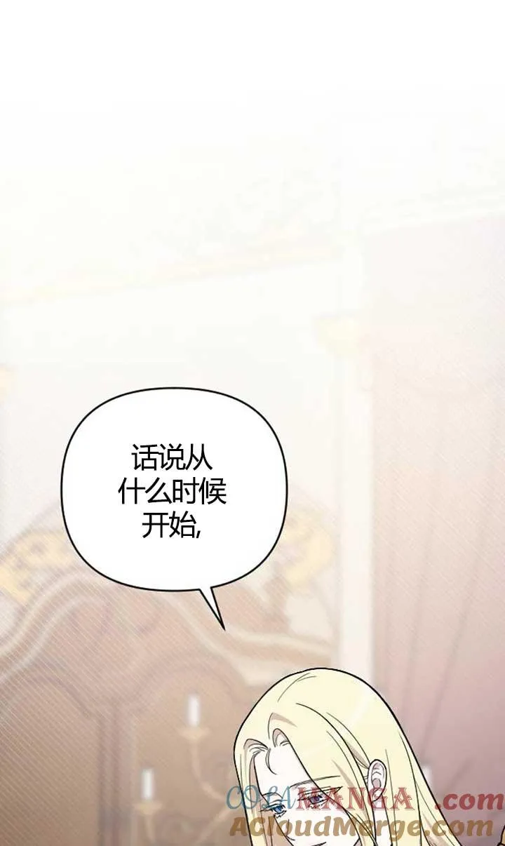 第04话 第85页