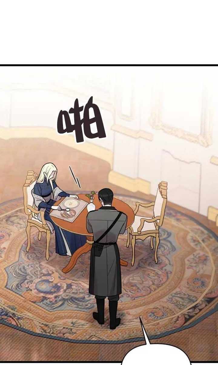 第04话 第87页