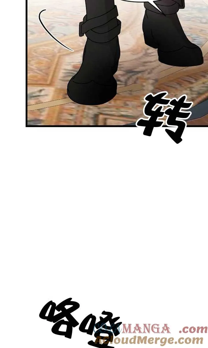 第04话 第89页