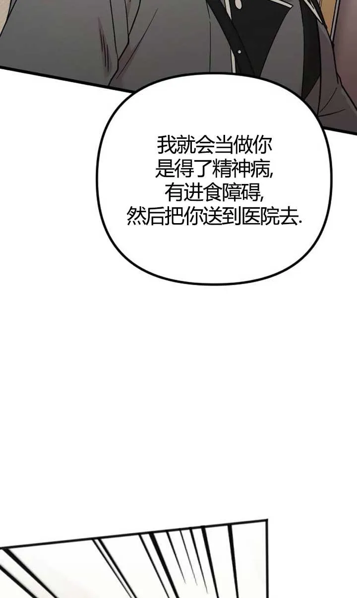 第04话 第91页