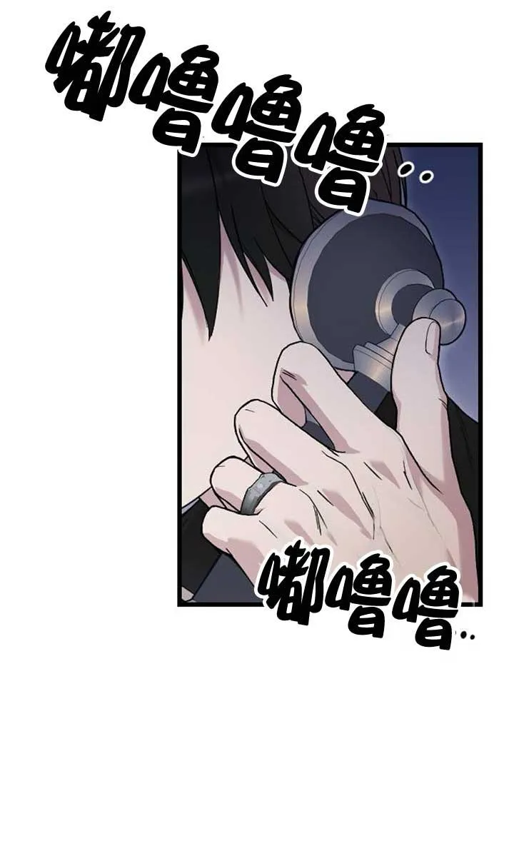 第04话 第95页