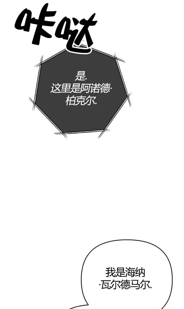 第04话 第96页