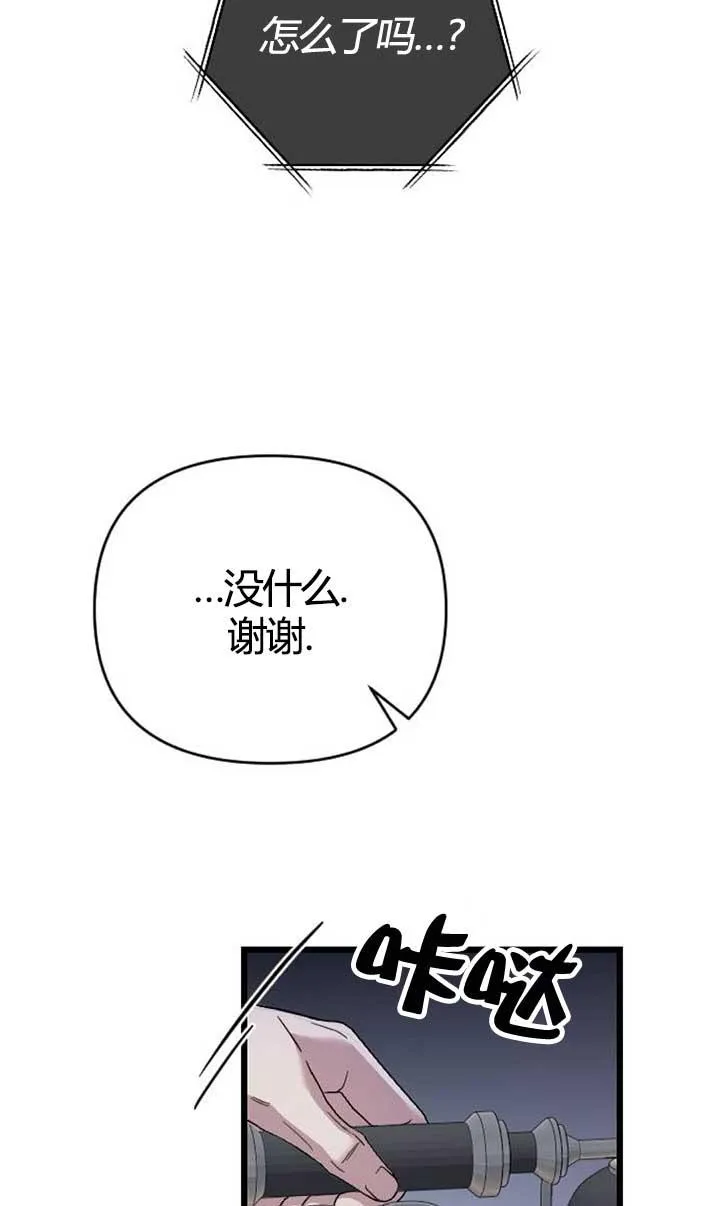 第04话 第100页