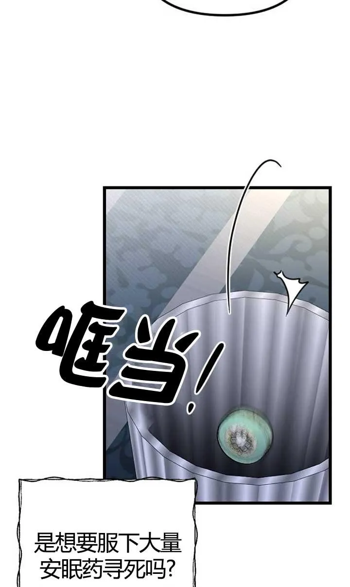 第04话 第103页