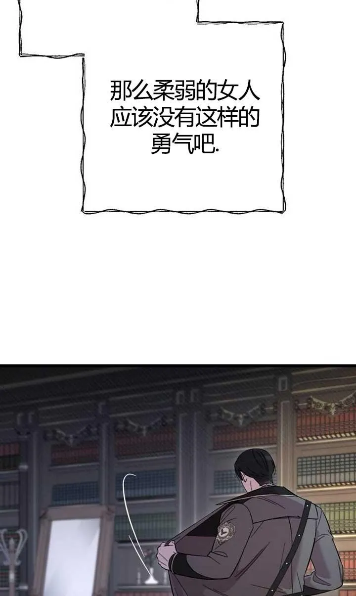 第04话 第104页