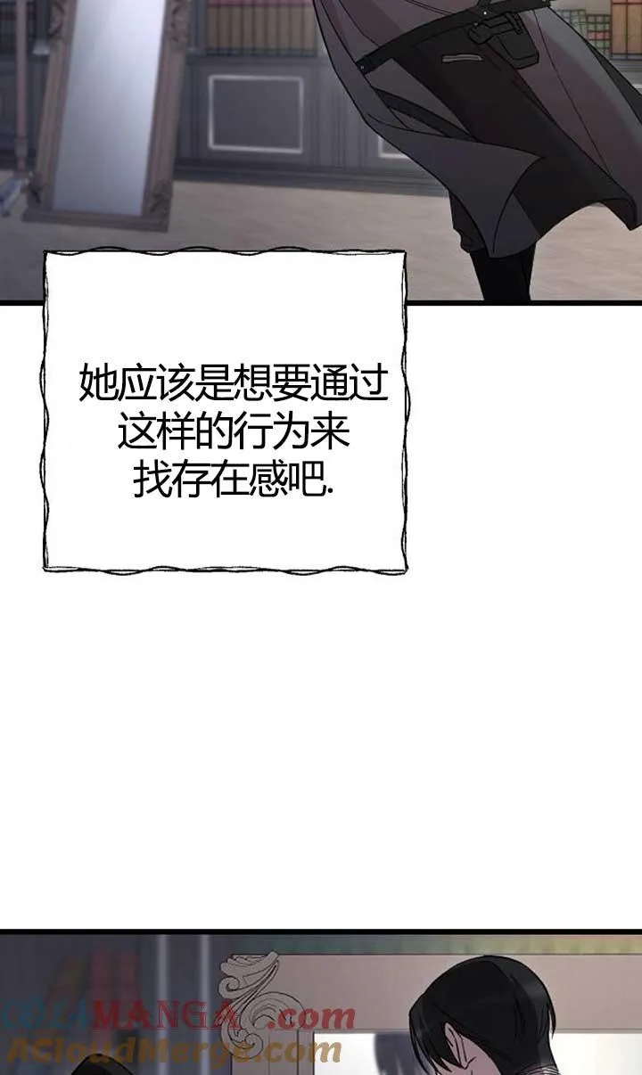 第04话 第105页