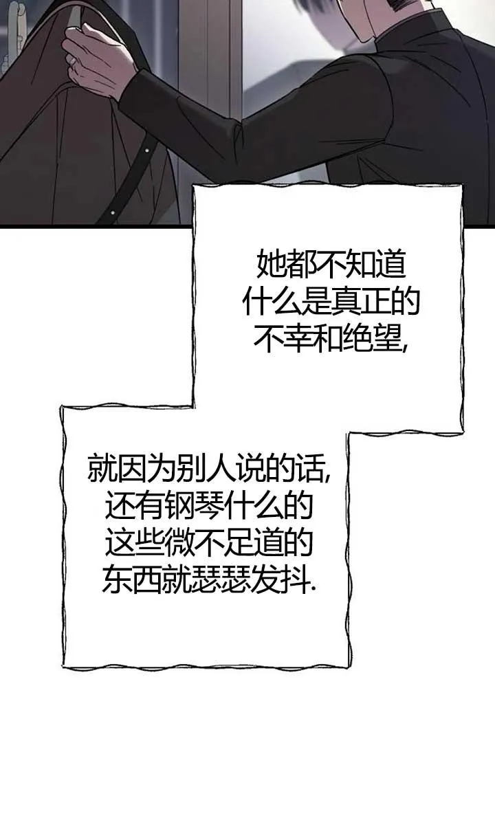 第04话 第106页