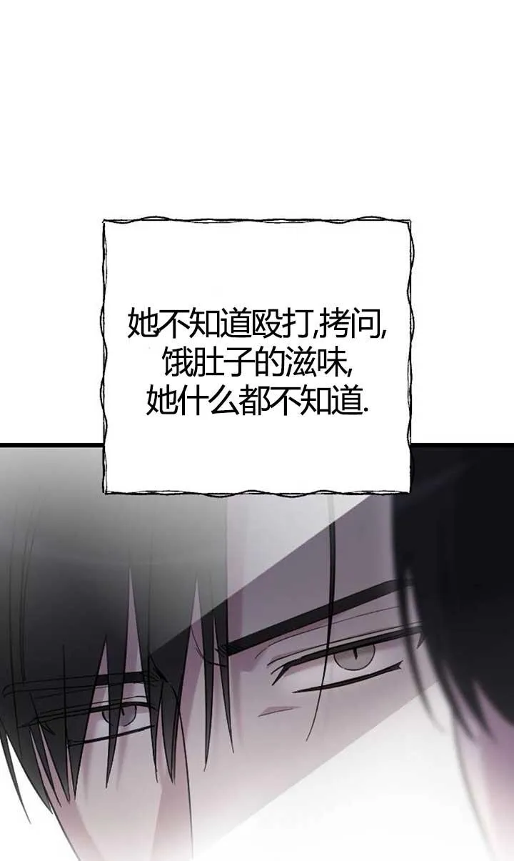 第04话 第107页