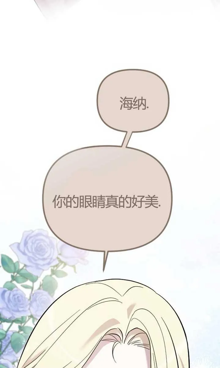 第04话 第108页