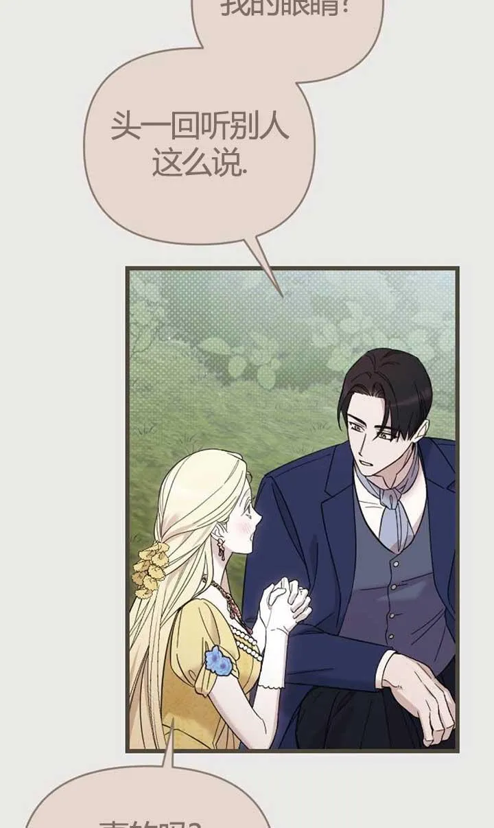 第04话 第110页