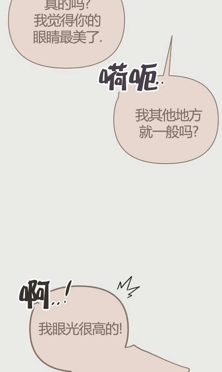 第04话 第111页