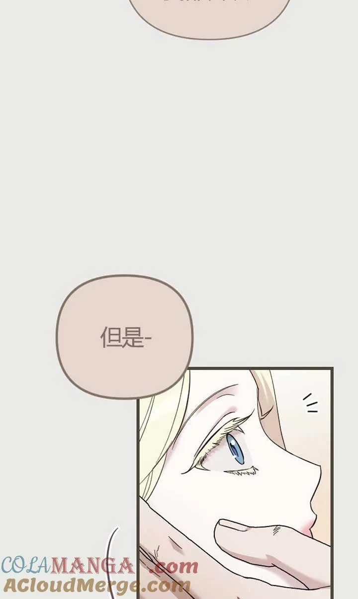 第04话 第113页