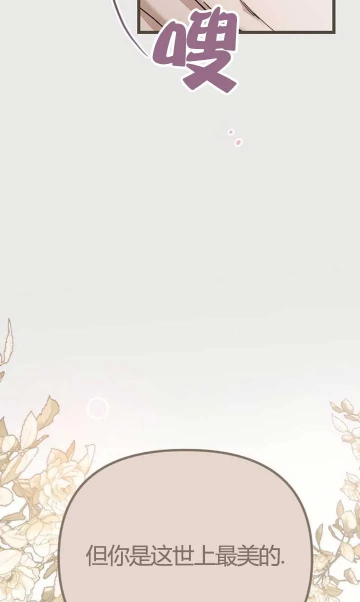 第04话 第114页