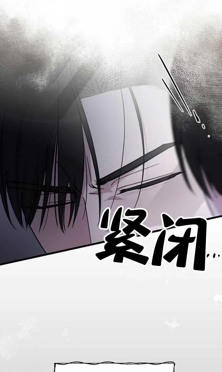 第04话 第116页