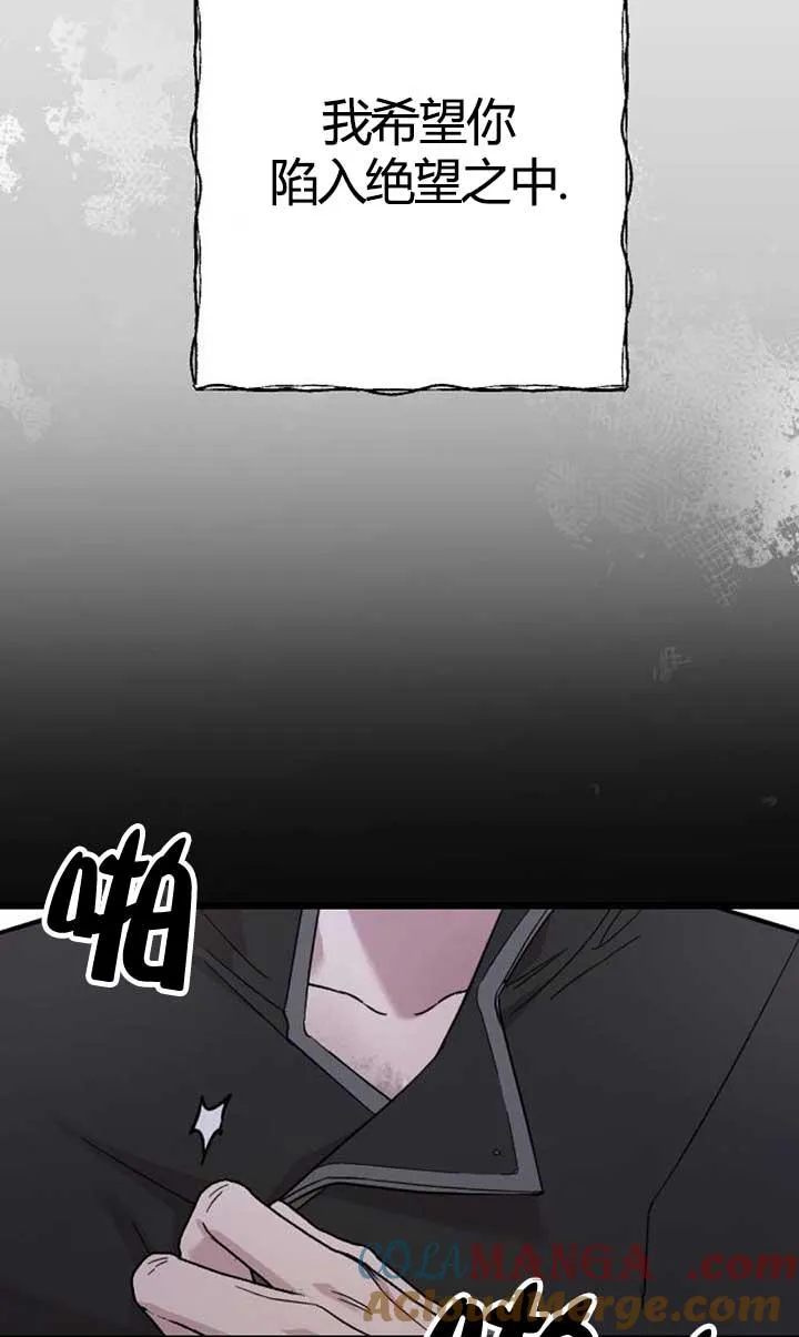 第04话 第117页