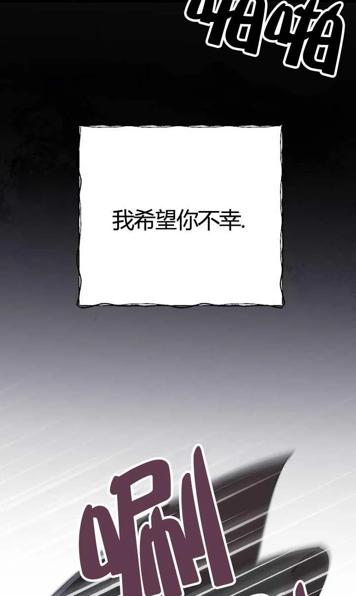 第04话 第118页