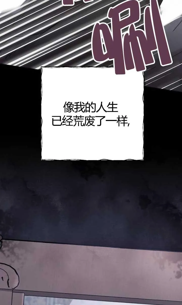 第04话 第119页