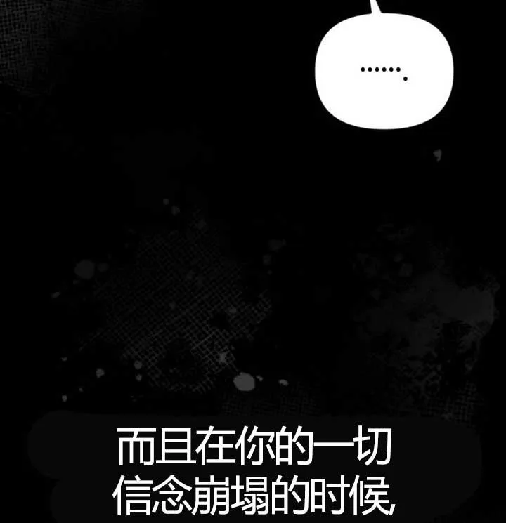 第04话 第124页