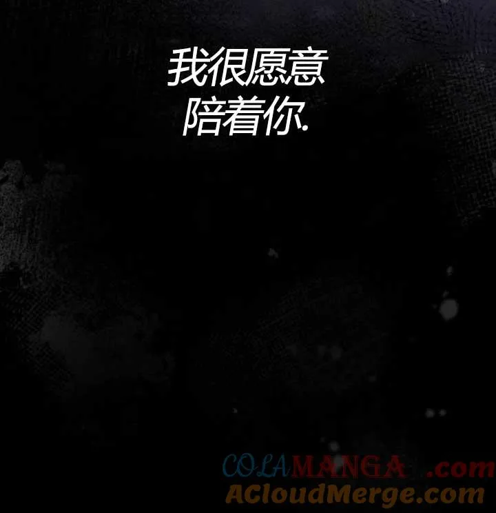 第04话 第129页