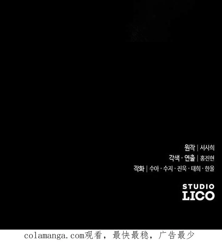第04话 第130页