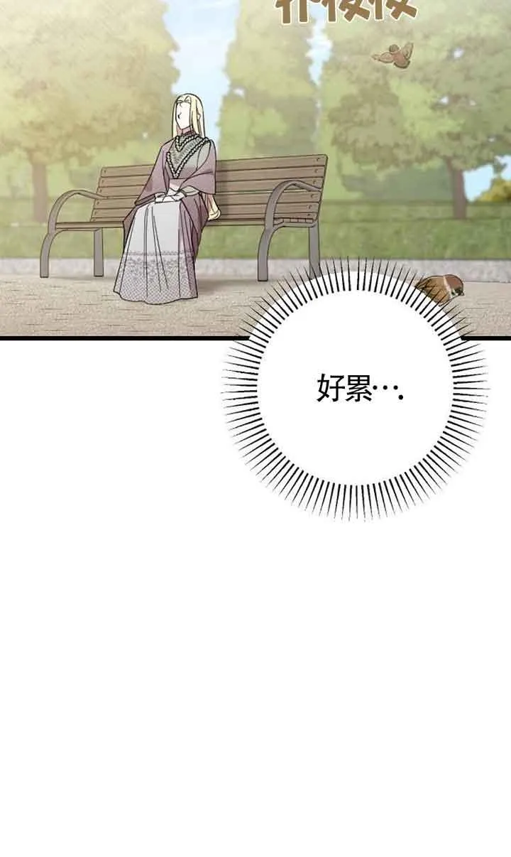 第05话 第3页