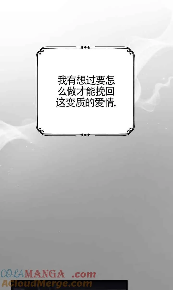 第05话 第5页