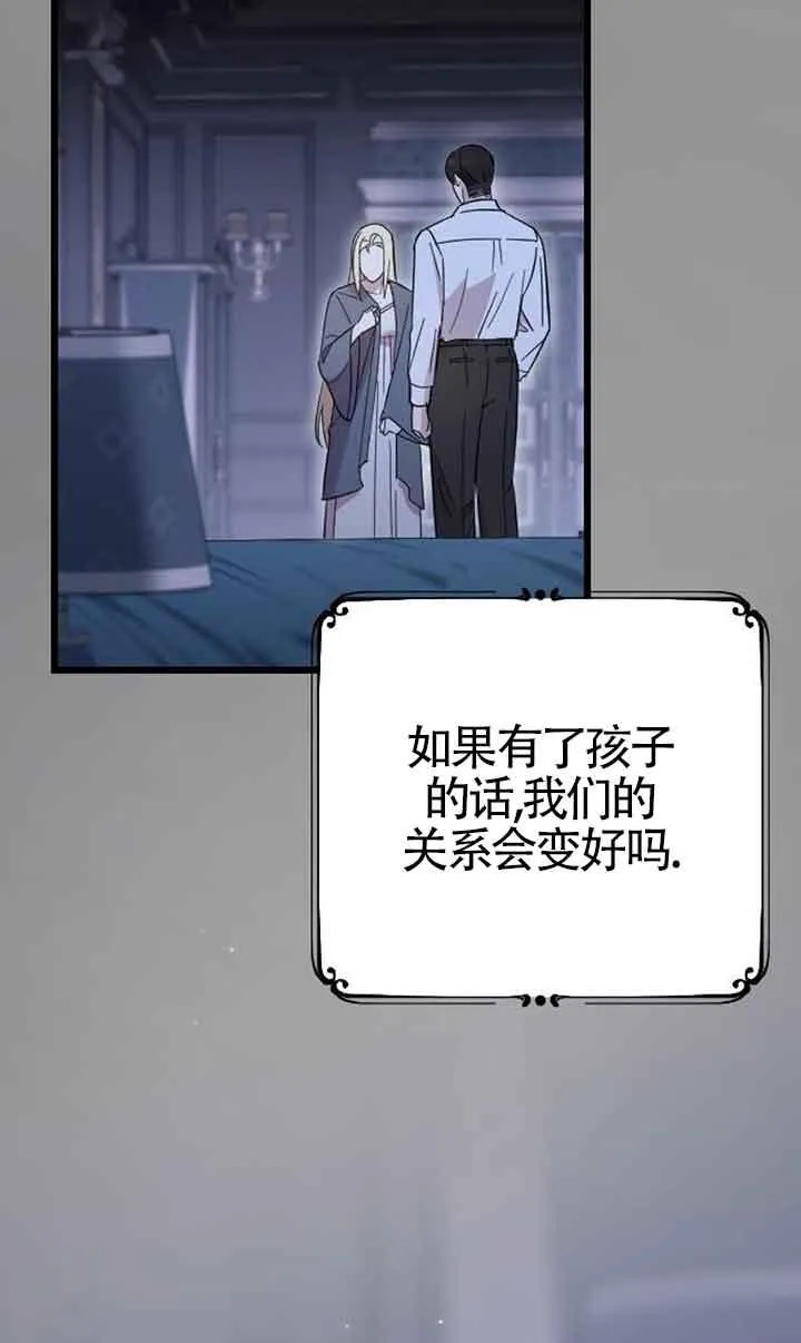 第05话 第6页