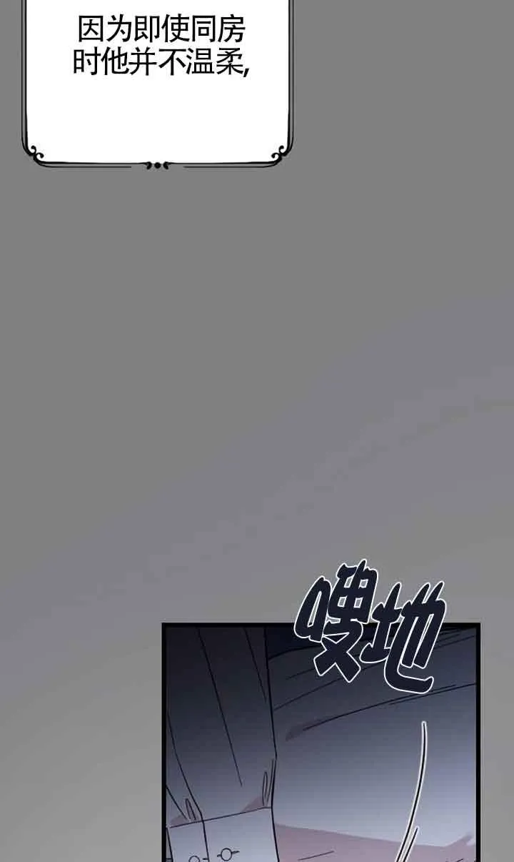第05话 第8页