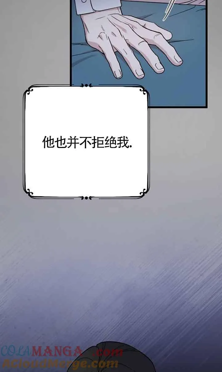 第05话 第9页