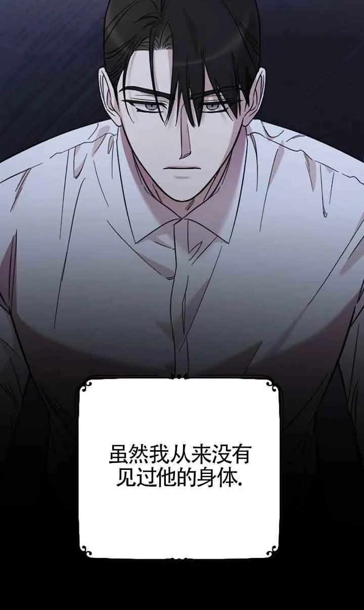 第05话 第10页