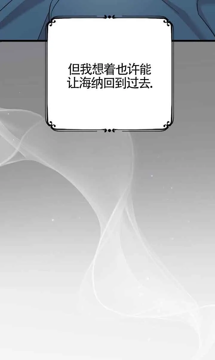 第05话 第15页