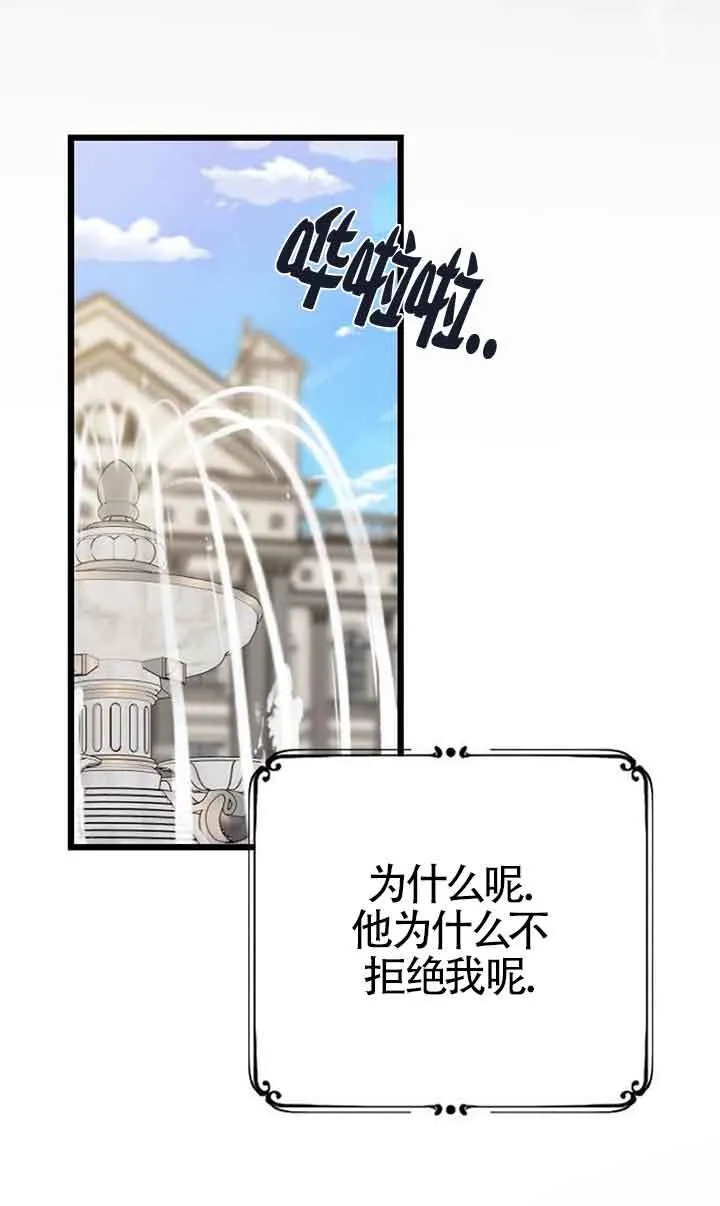第05话 第16页