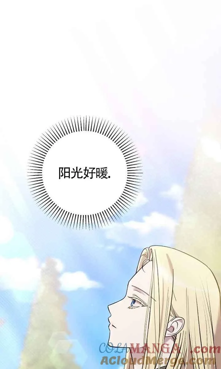第05话 第17页