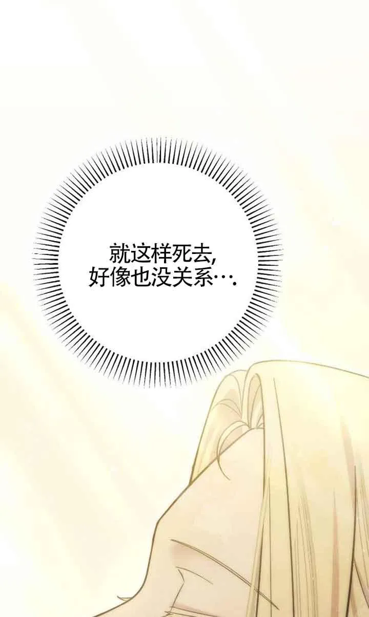 第05话 第19页