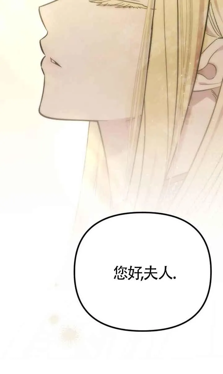 第05话 第20页