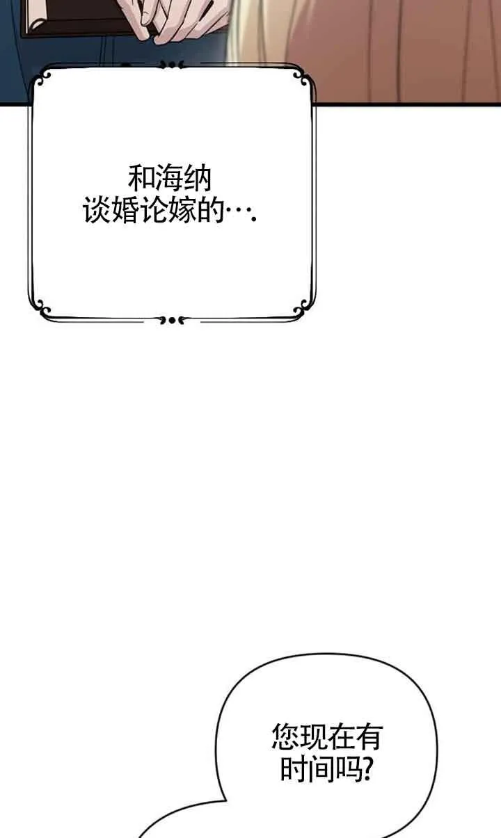 第05话 第24页