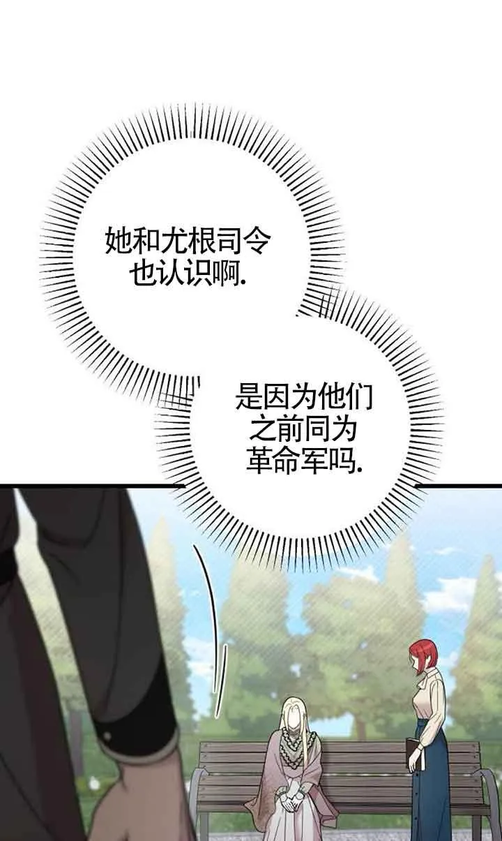 第05话 第27页