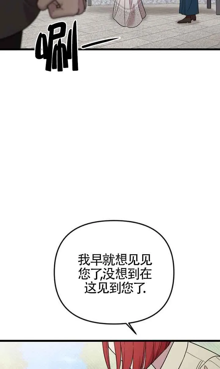 第05话 第28页