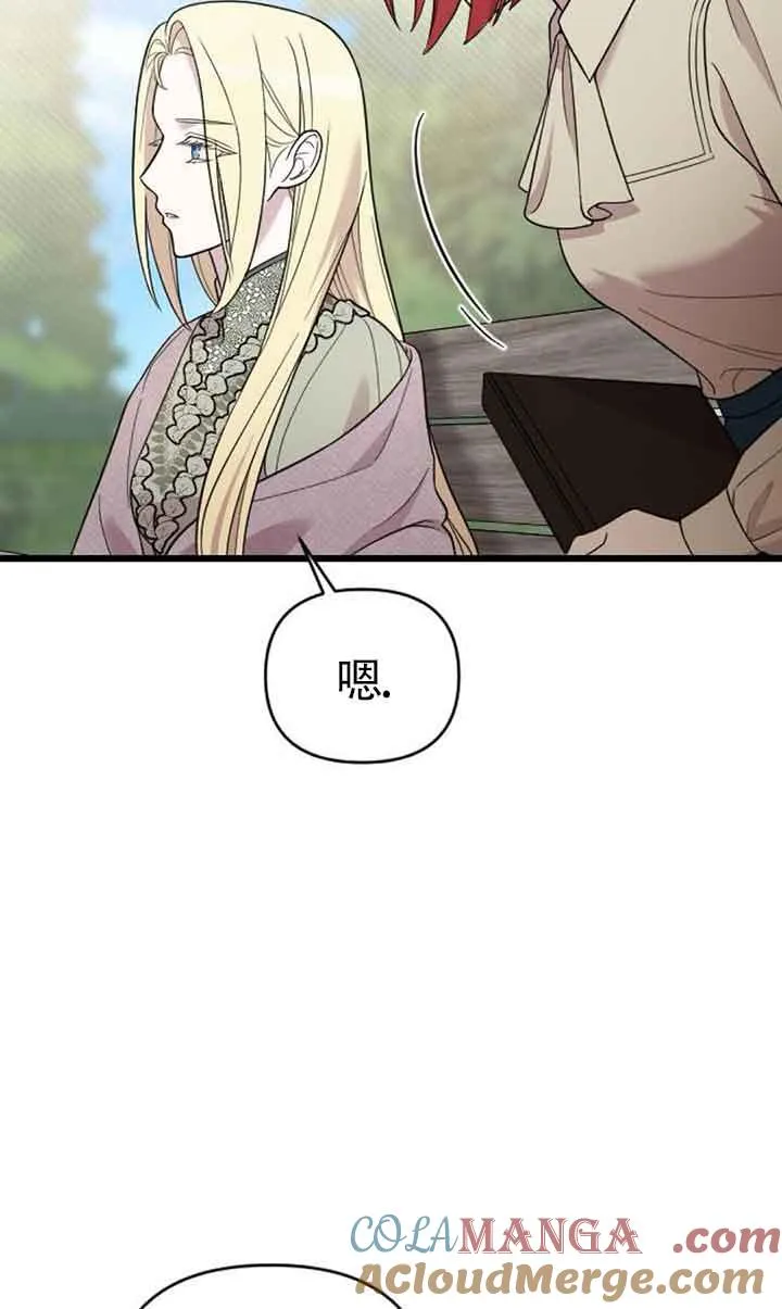 第05话 第29页