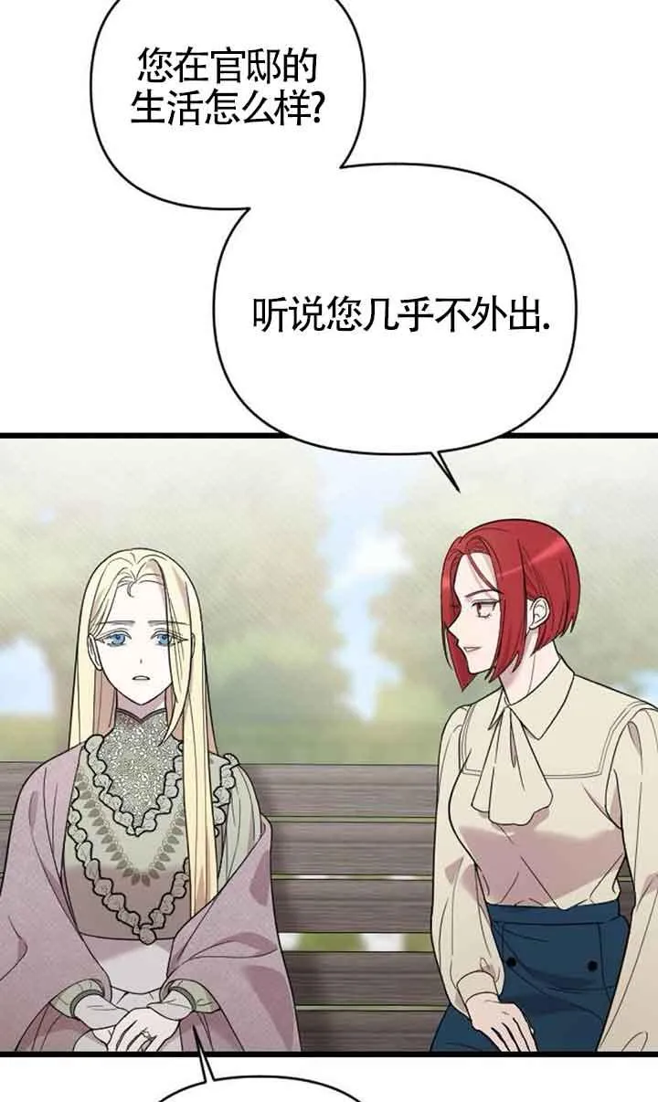 第05话 第30页