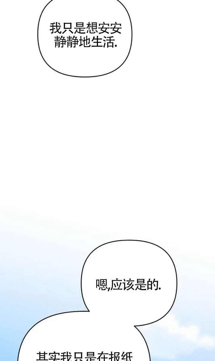 第05话 第31页