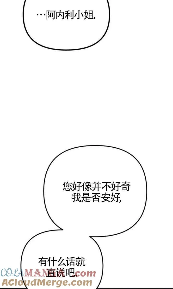 第05话 第33页