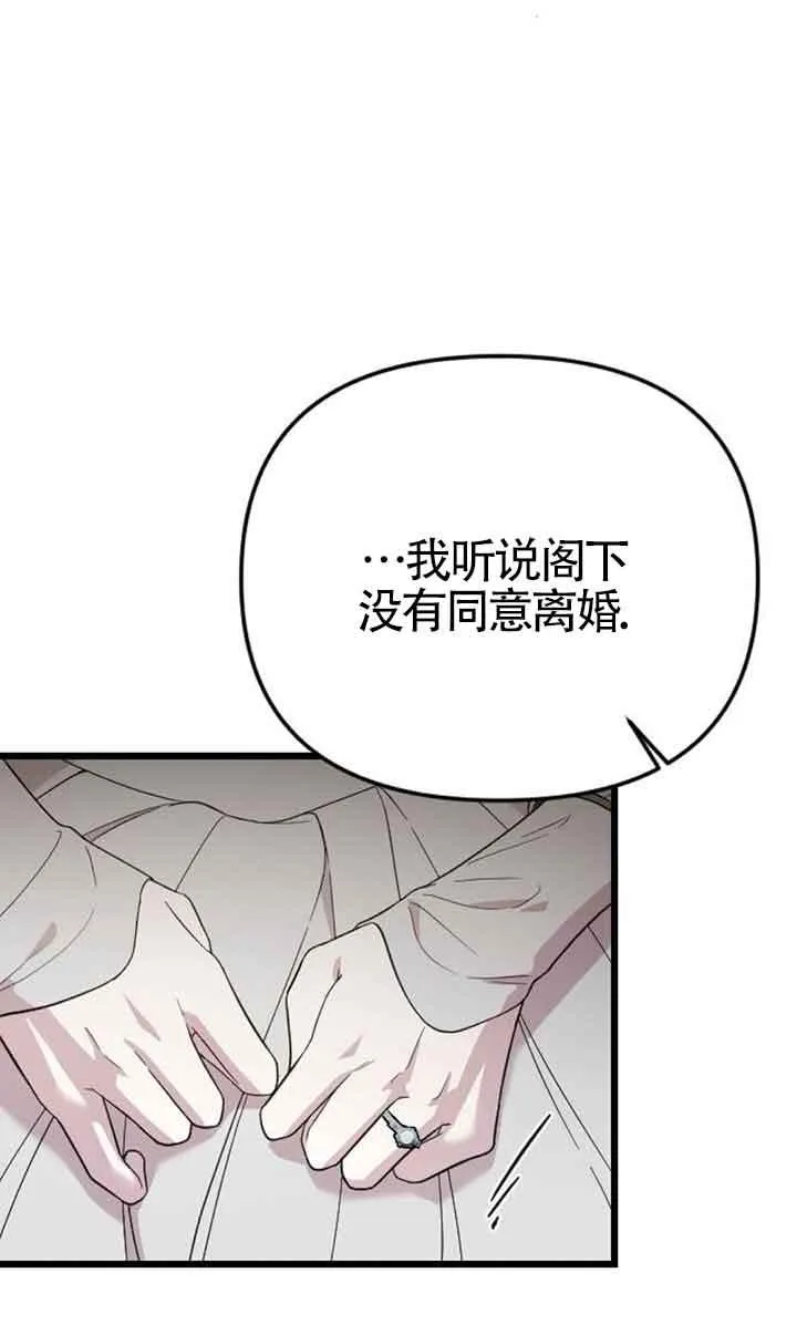 第05话 第35页