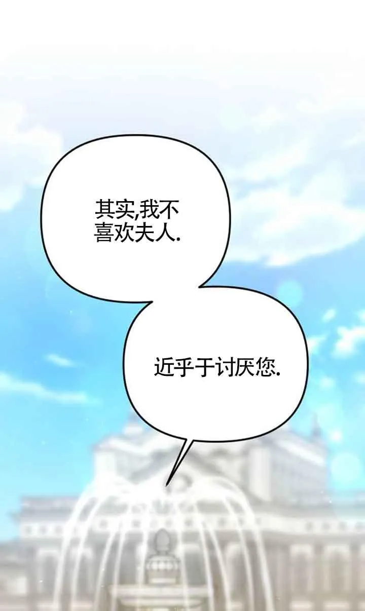 第05话 第36页